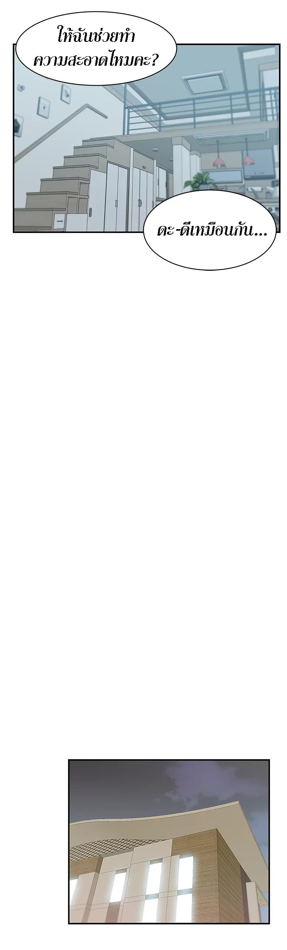 My Sister’s Friends 27 (20)